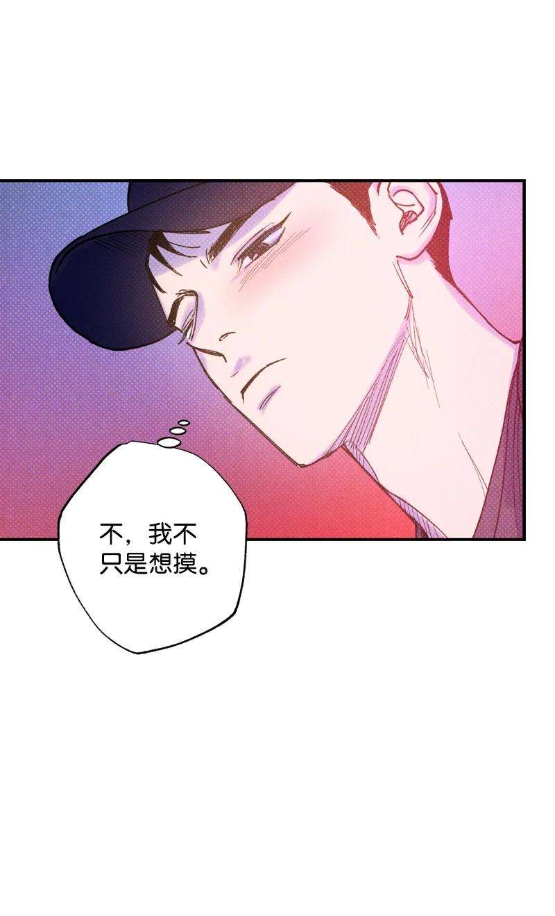 语义错误35 你真的睡着了吧？