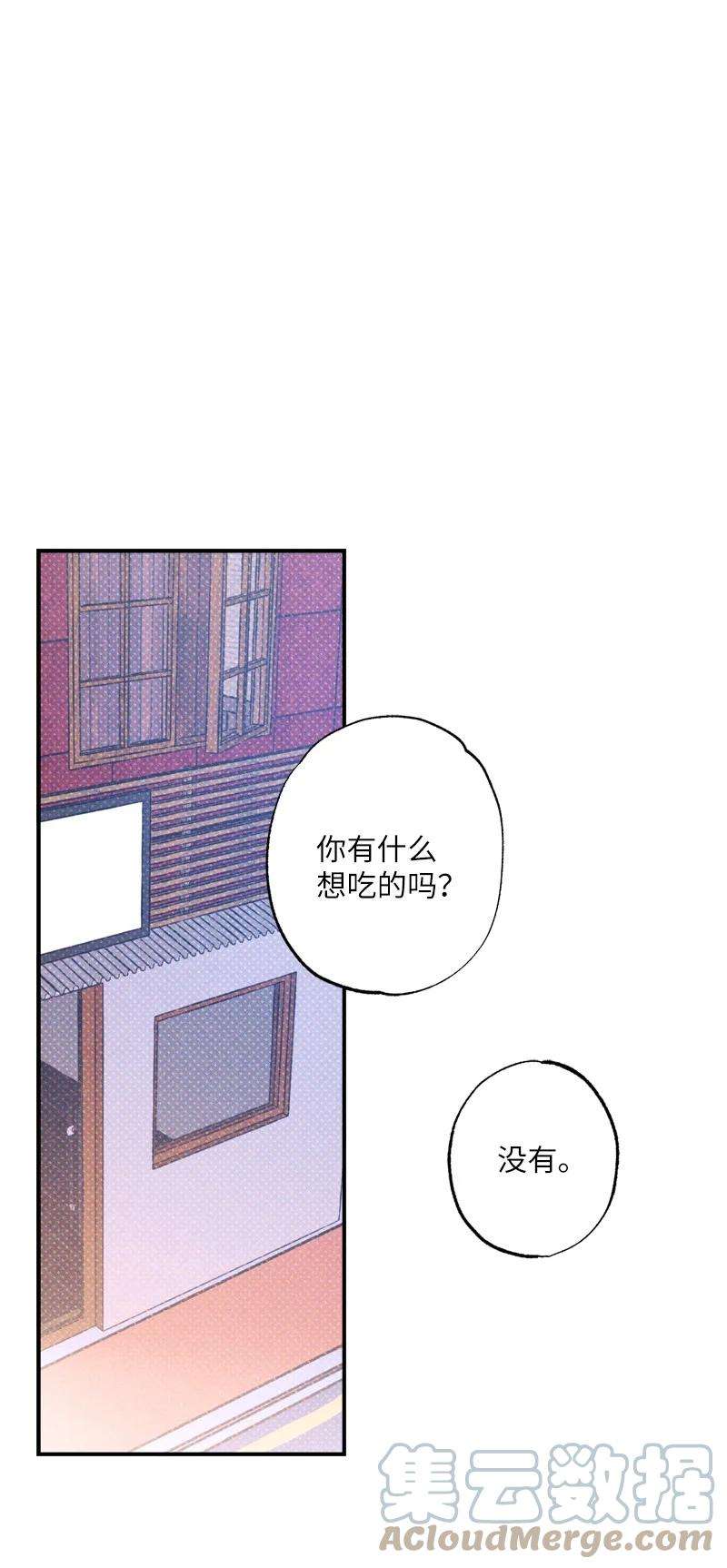 语义错误35 你真的睡着了吧？