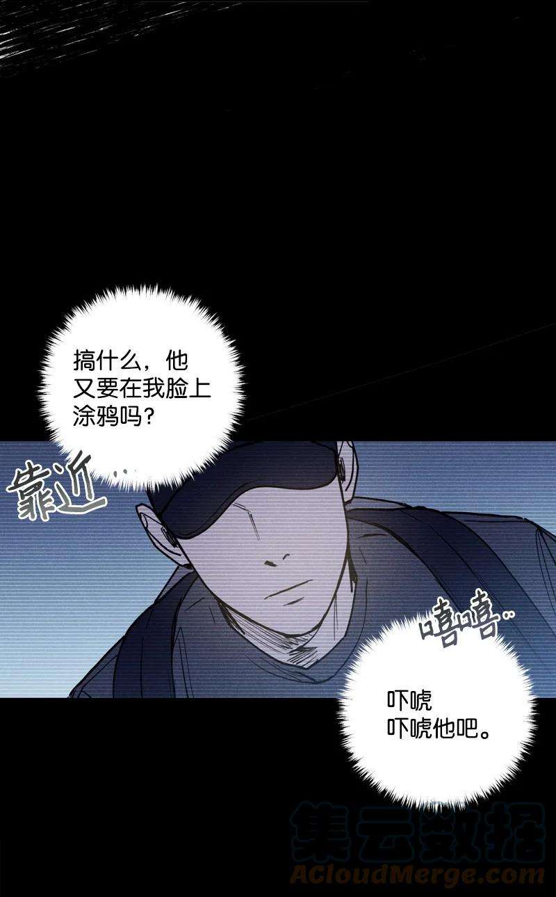 语义错误35 你真的睡着了吧？