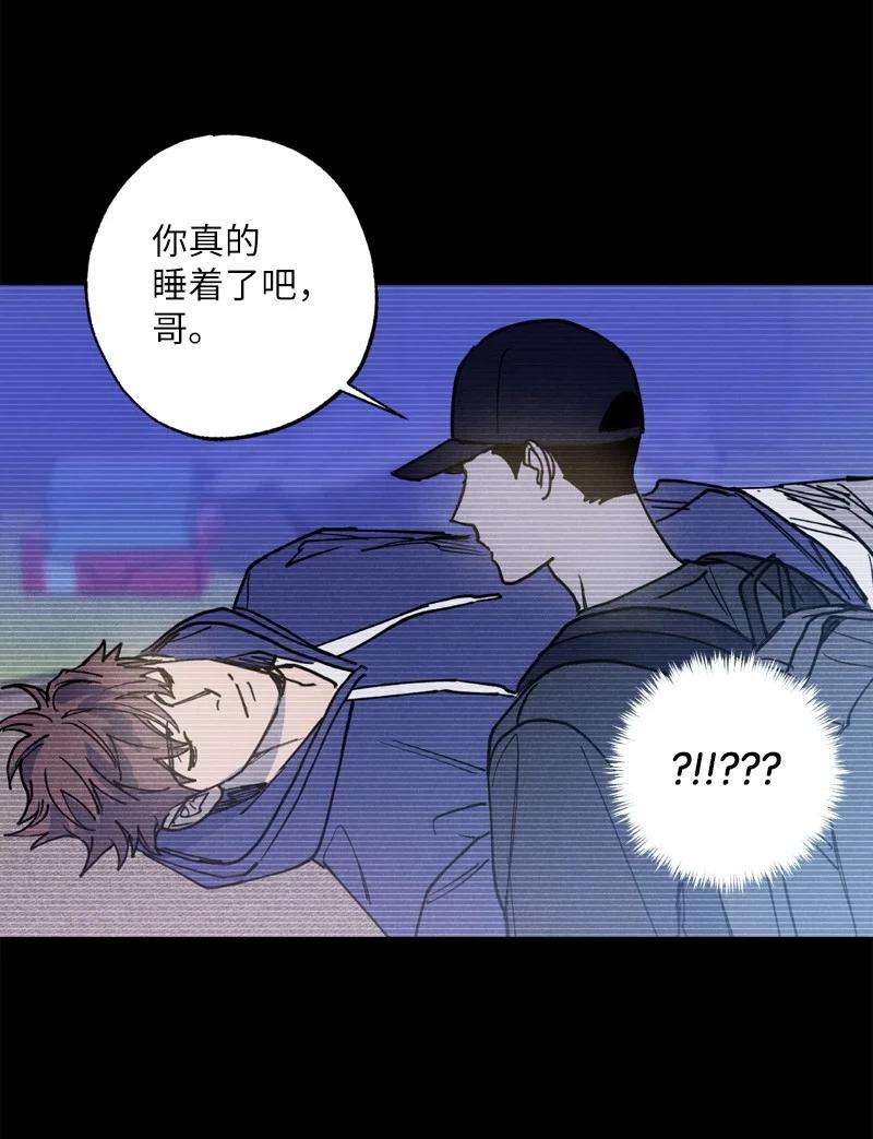 语义错误35 你真的睡着了吧？