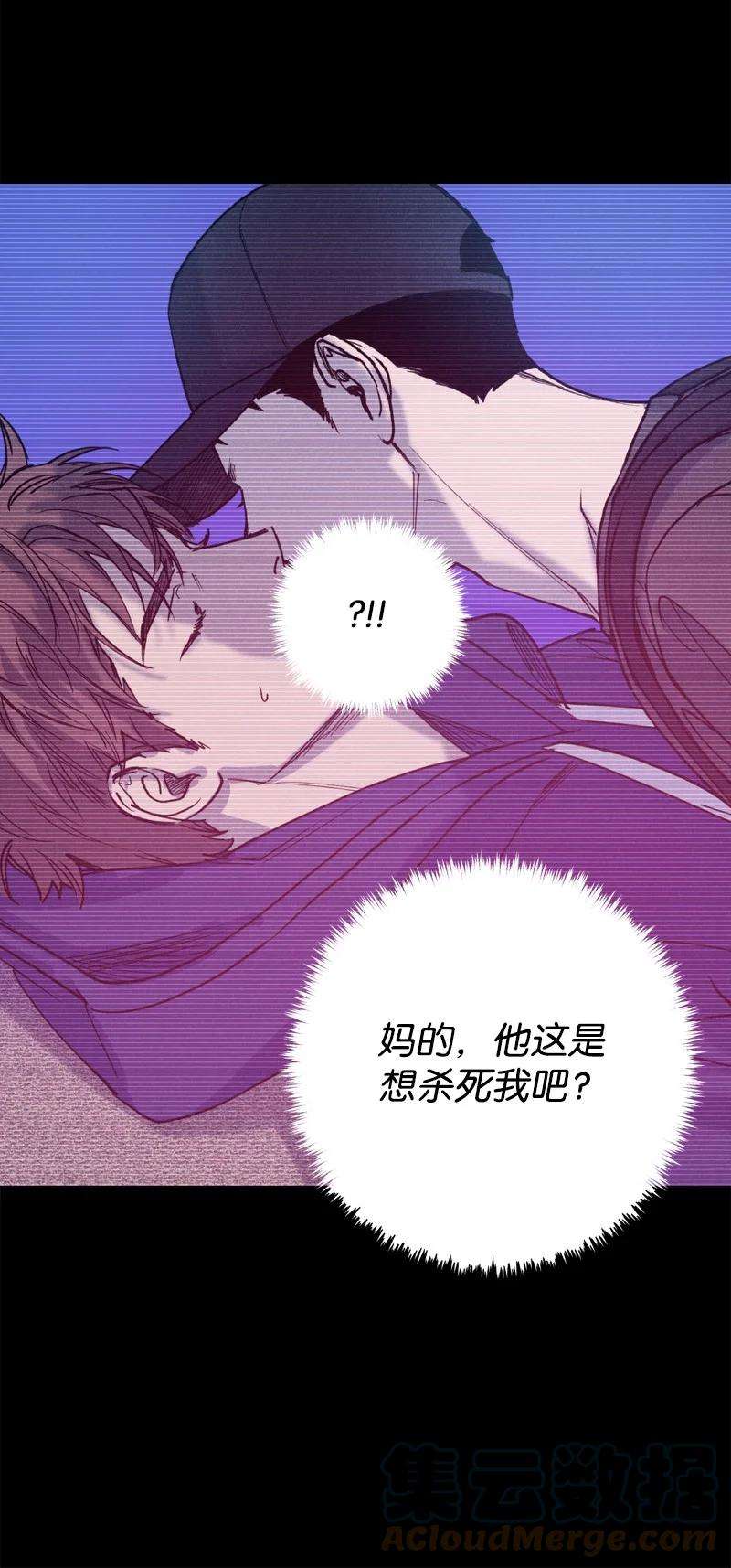 语义错误35 你真的睡着了吧？