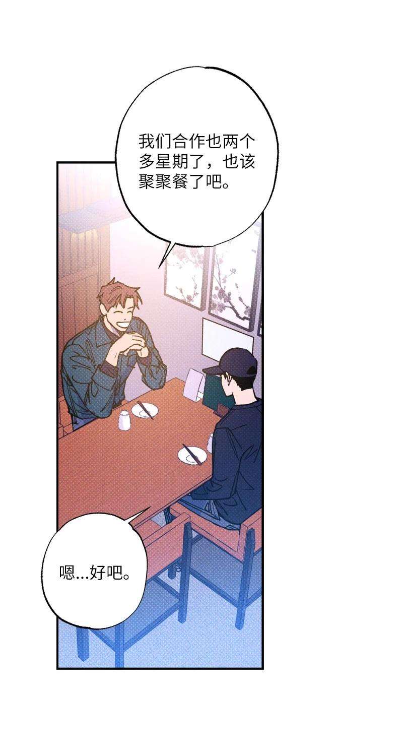 语义错误35 你真的睡着了吧？