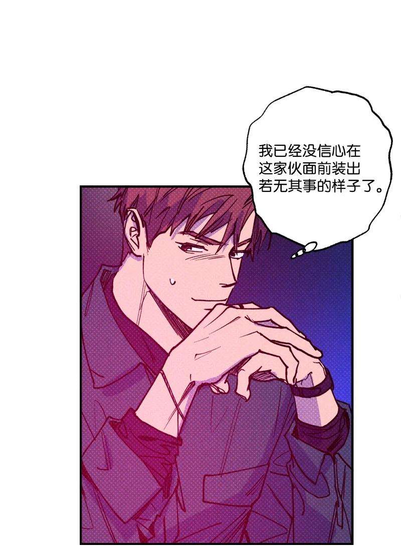 语义错误35 你真的睡着了吧？