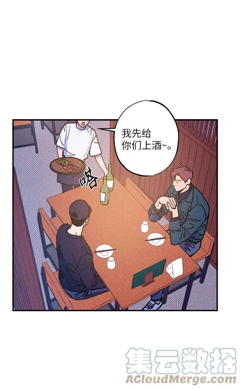 语义错误35 你真的睡着了吧？