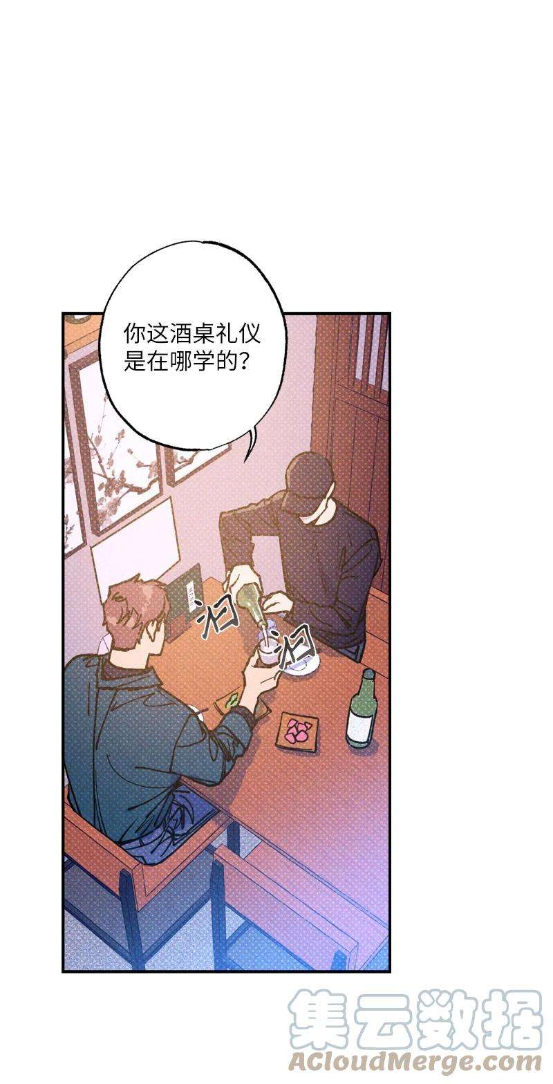 语义错误35 你真的睡着了吧？