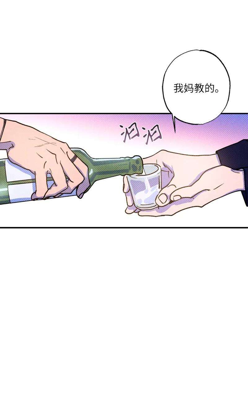 语义错误35 你真的睡着了吧？