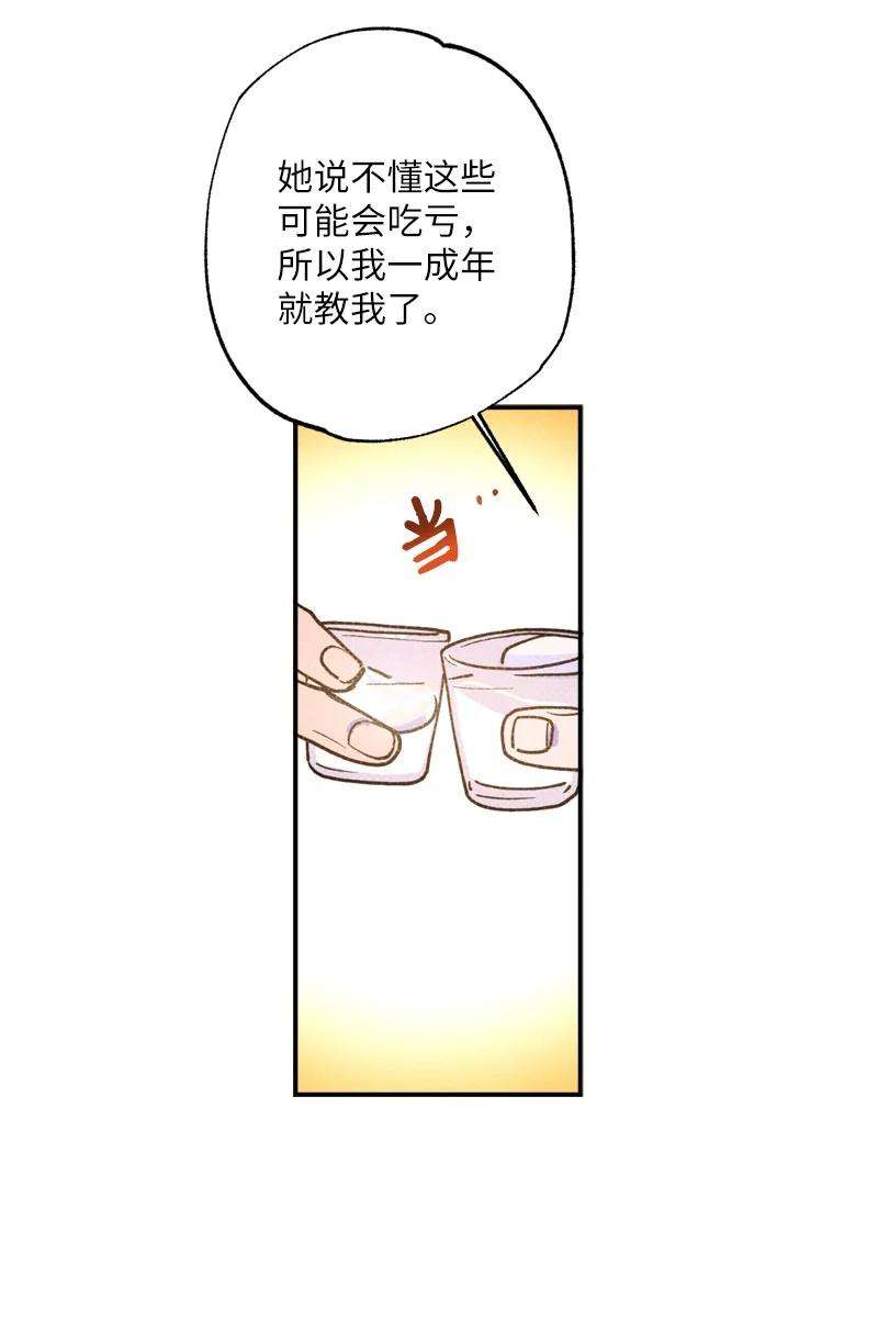 语义错误35 你真的睡着了吧？