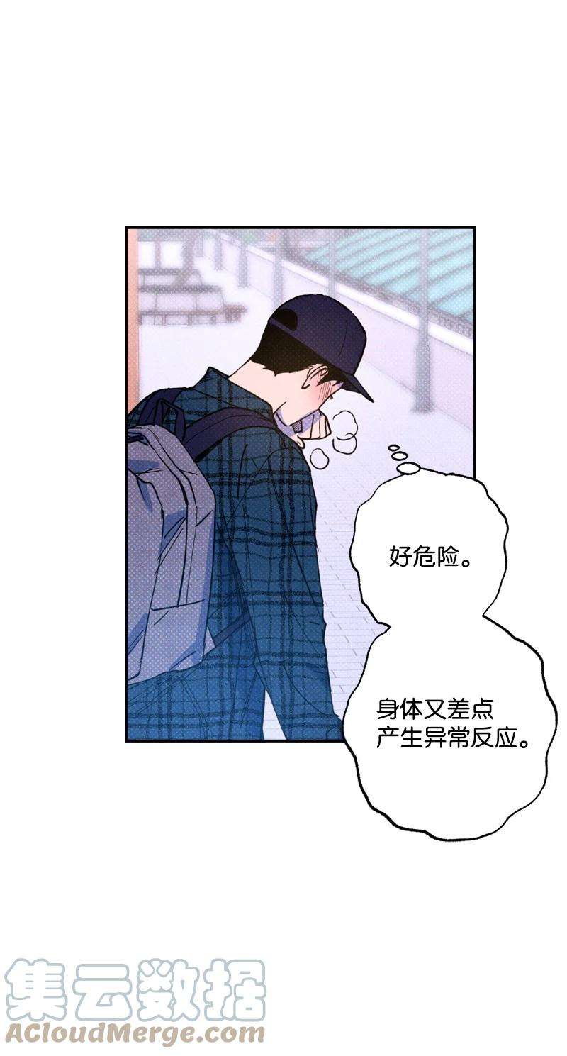 语义错误35 你真的睡着了吧？