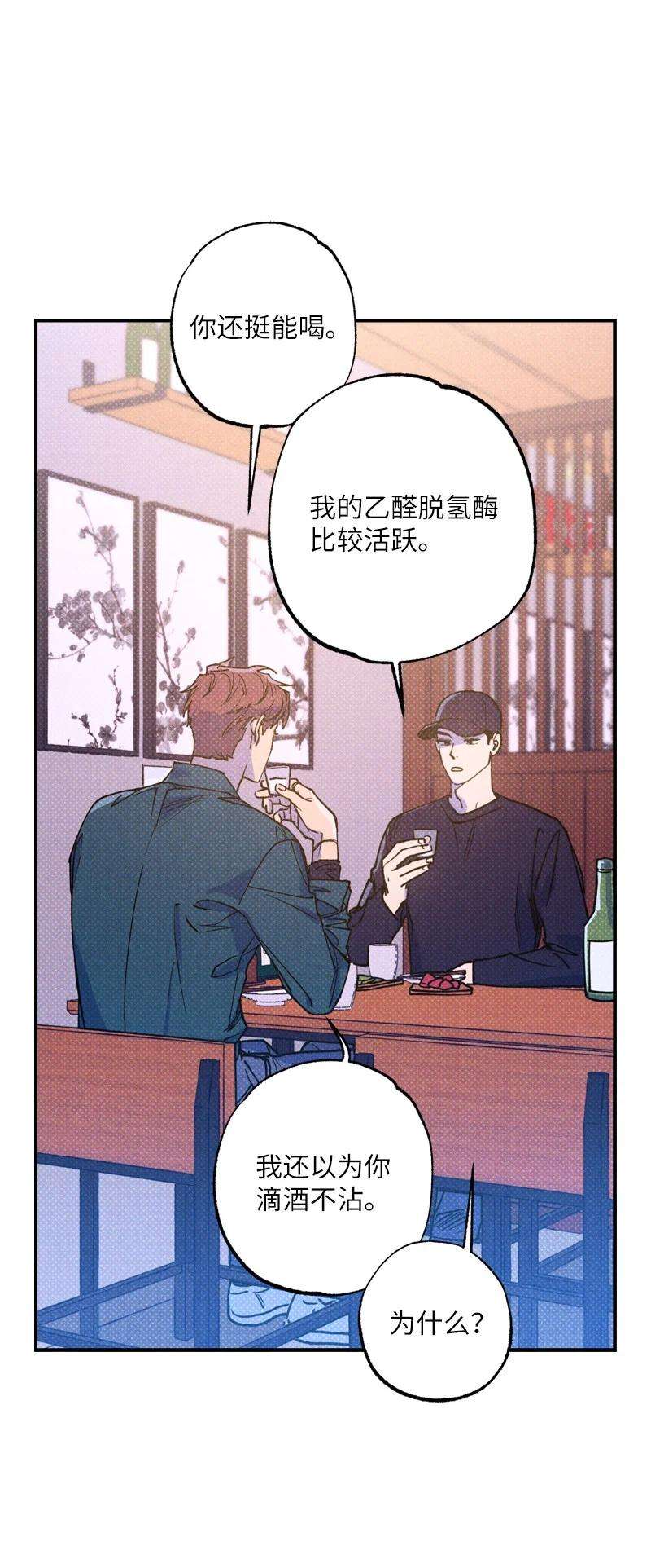 语义错误35 你真的睡着了吧？