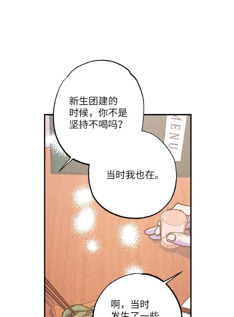 语义错误35 你真的睡着了吧？