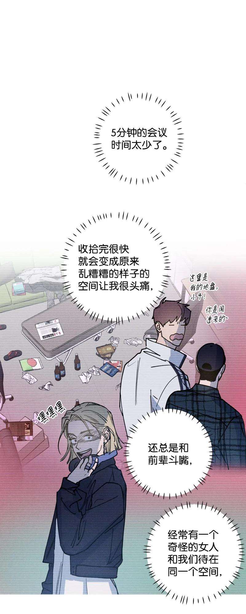 语义错误35 你真的睡着了吧？