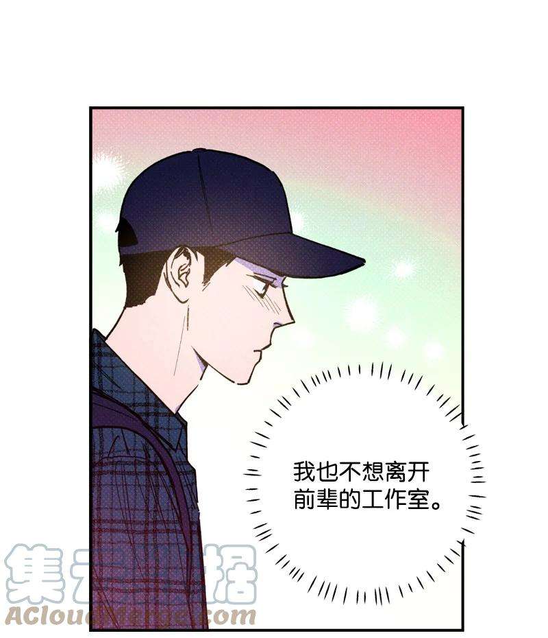 语义错误35 你真的睡着了吧？