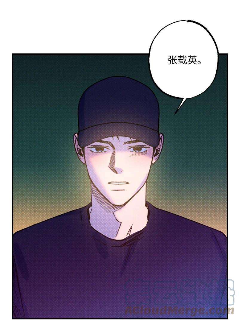 语义错误36 一分钟后我会亲你