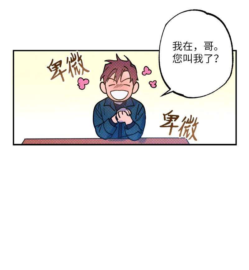 语义错误36 一分钟后我会亲你