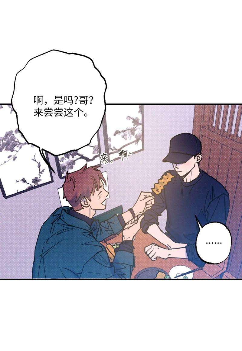 语义错误36 一分钟后我会亲你