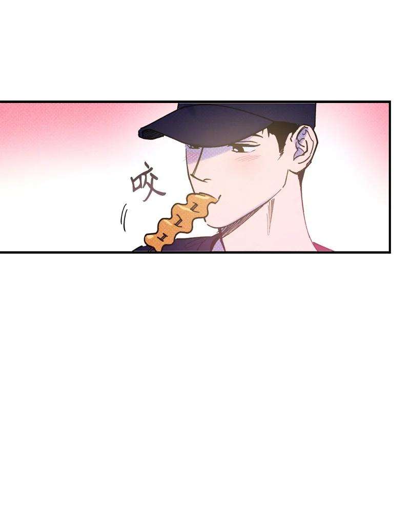 语义错误36 一分钟后我会亲你