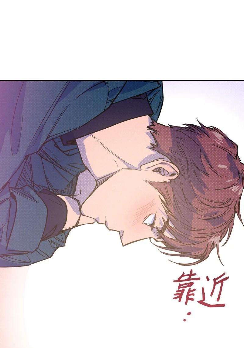 语义错误36 一分钟后我会亲你
