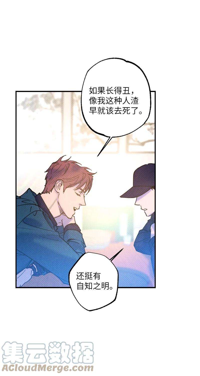 语义错误36 一分钟后我会亲你