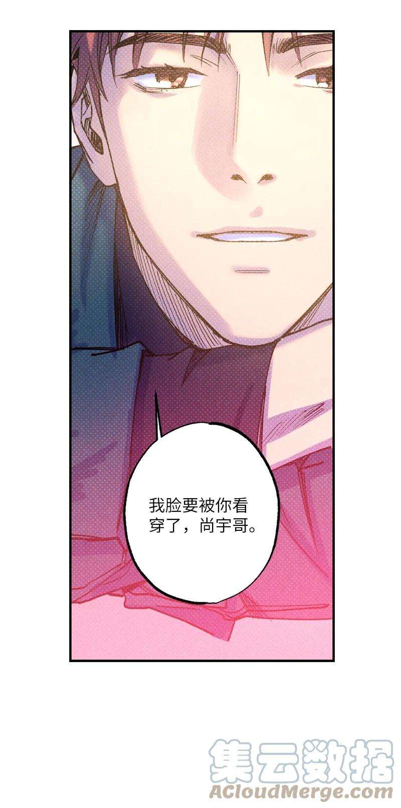 语义错误36 一分钟后我会亲你