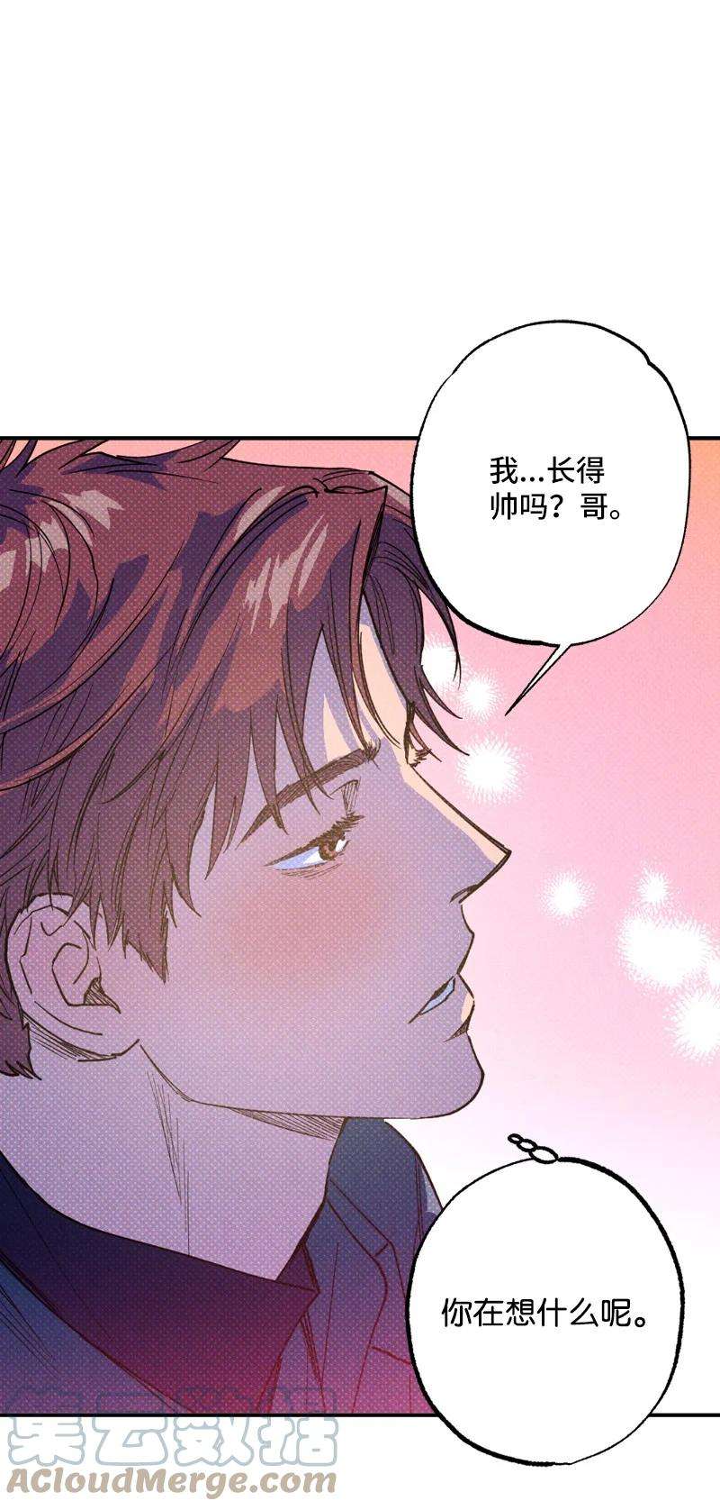 语义错误36 一分钟后我会亲你