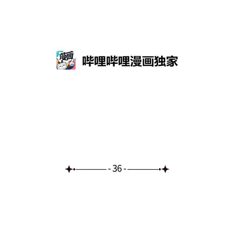 语义错误36 一分钟后我会亲你