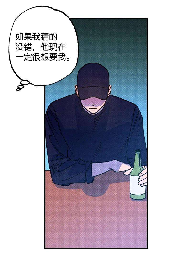 语义错误36 一分钟后我会亲你