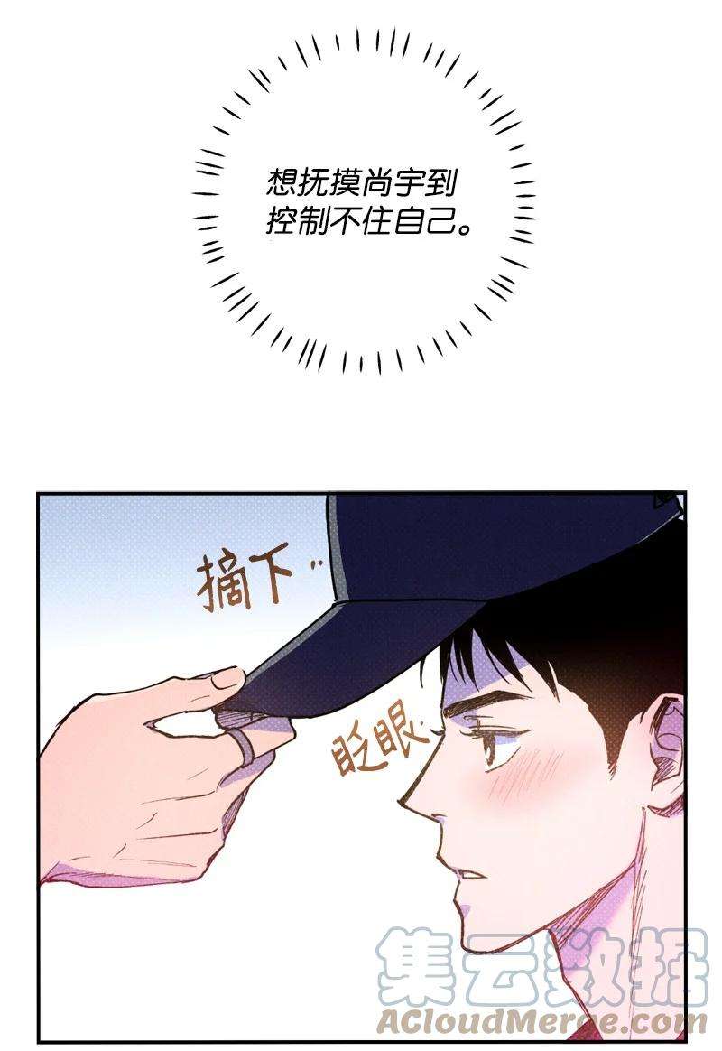 语义错误36 一分钟后我会亲你