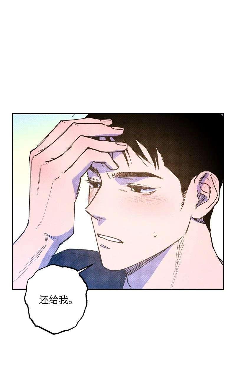 语义错误36 一分钟后我会亲你