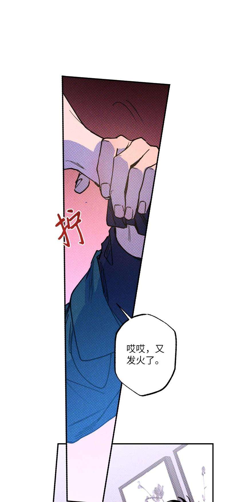 语义错误36 一分钟后我会亲你