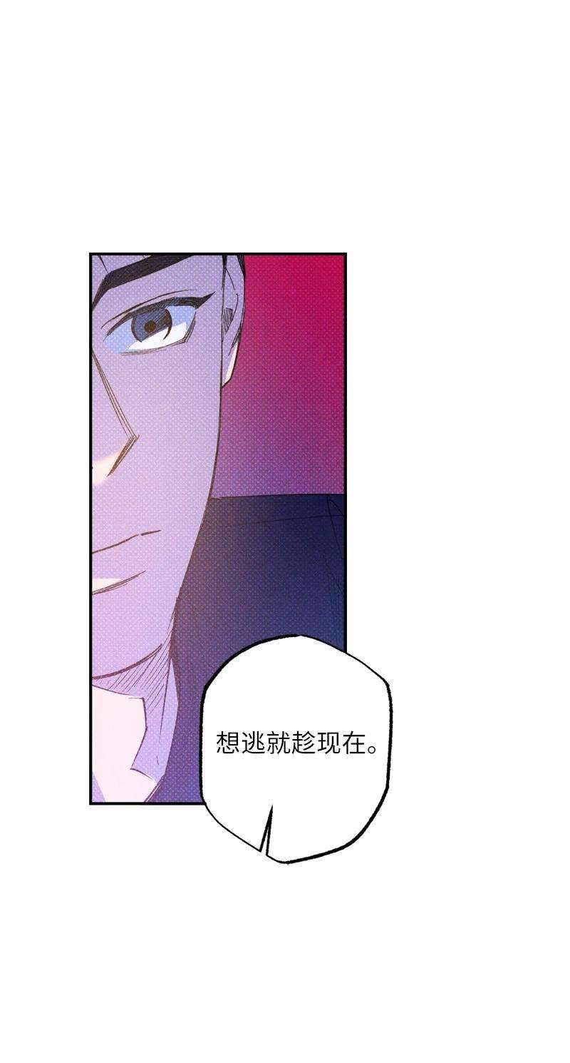 语义错误36 一分钟后我会亲你