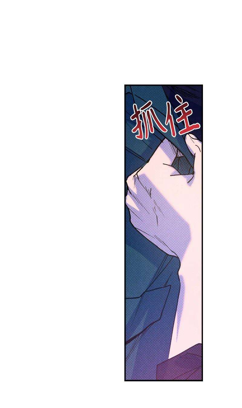 语义错误36 一分钟后我会亲你