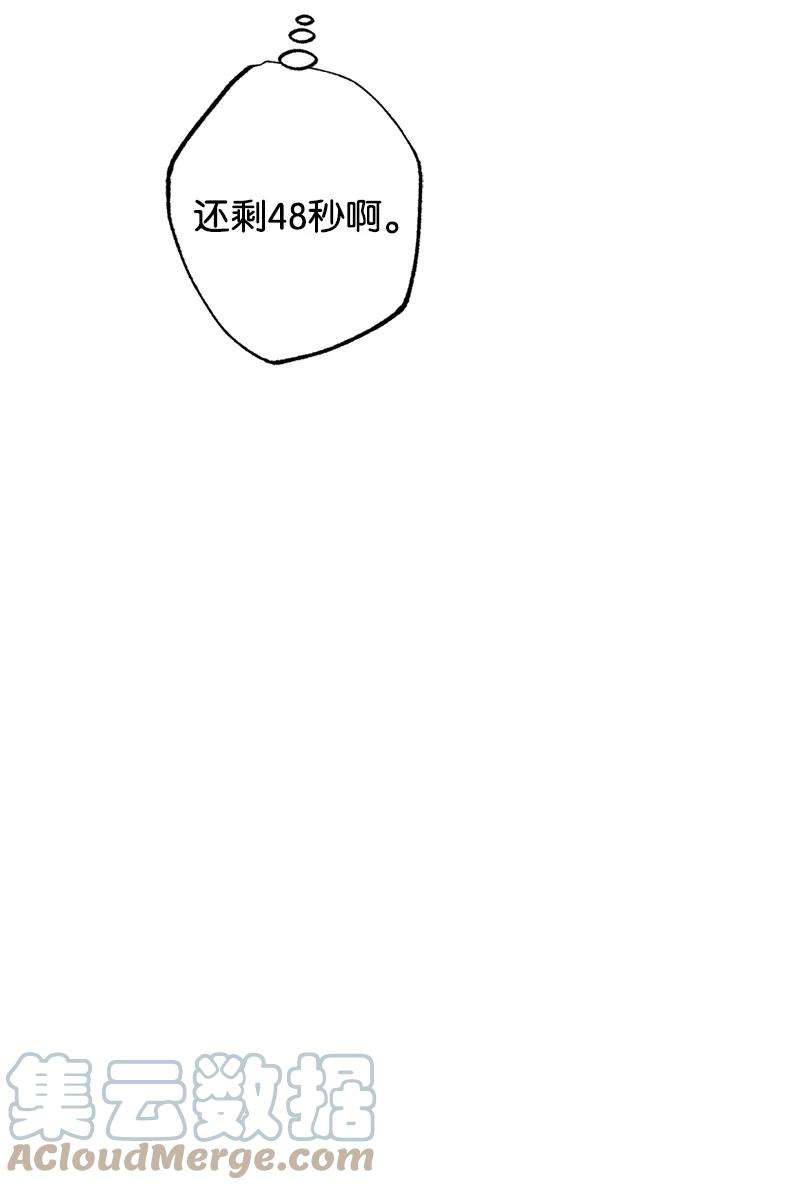 语义错误36 一分钟后我会亲你