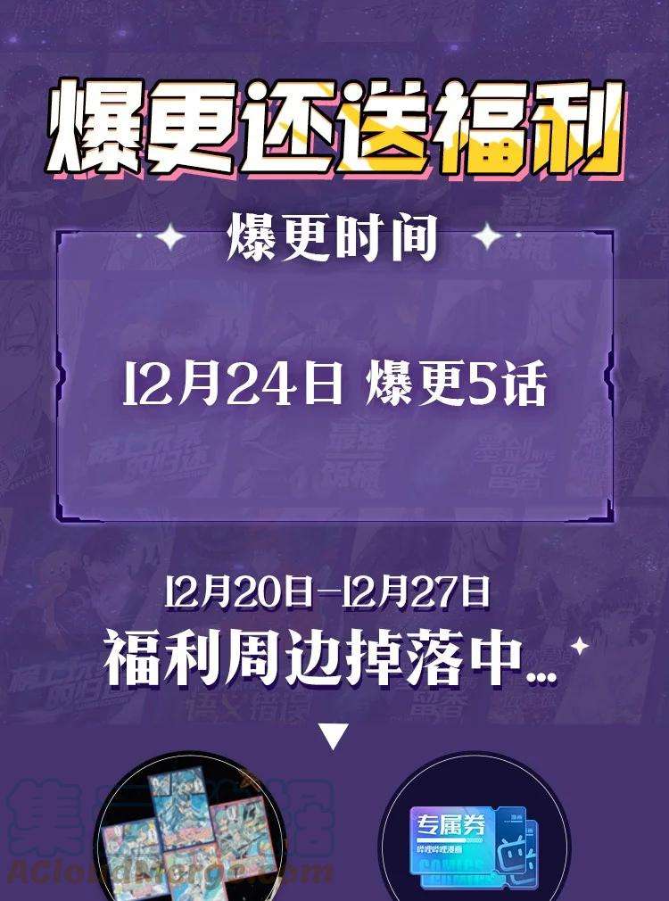语义错误36 一分钟后我会亲你