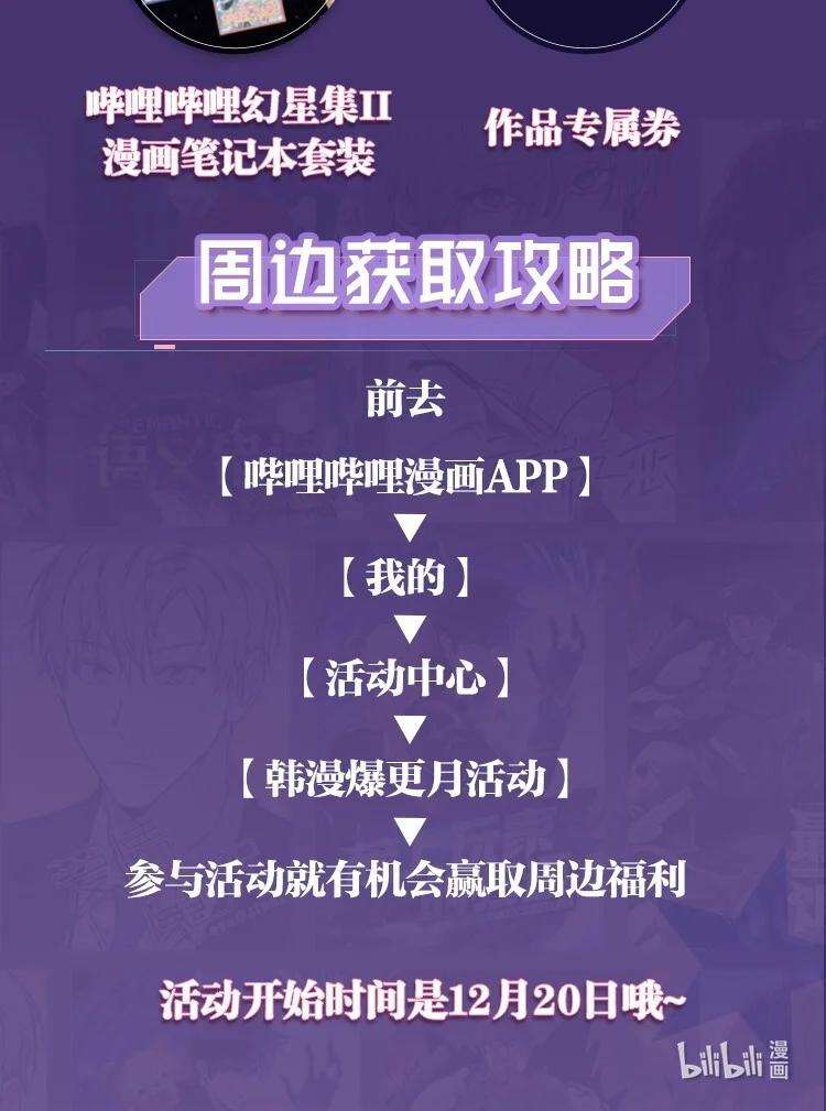 语义错误36 一分钟后我会亲你