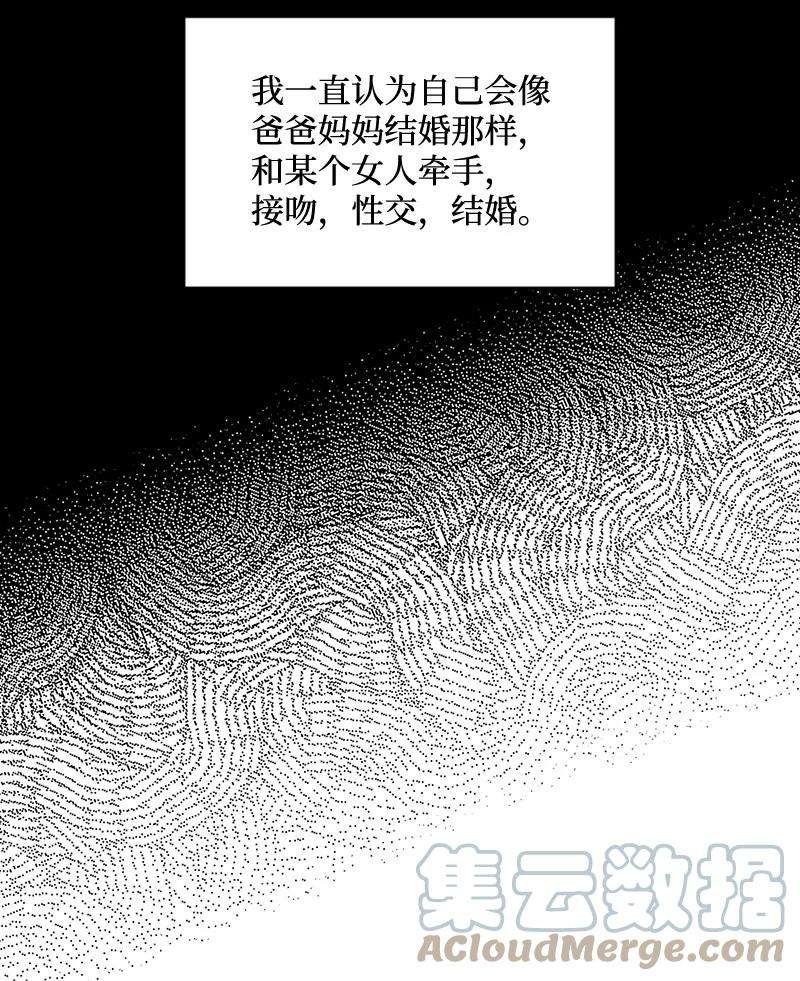 语义错误37 二选一