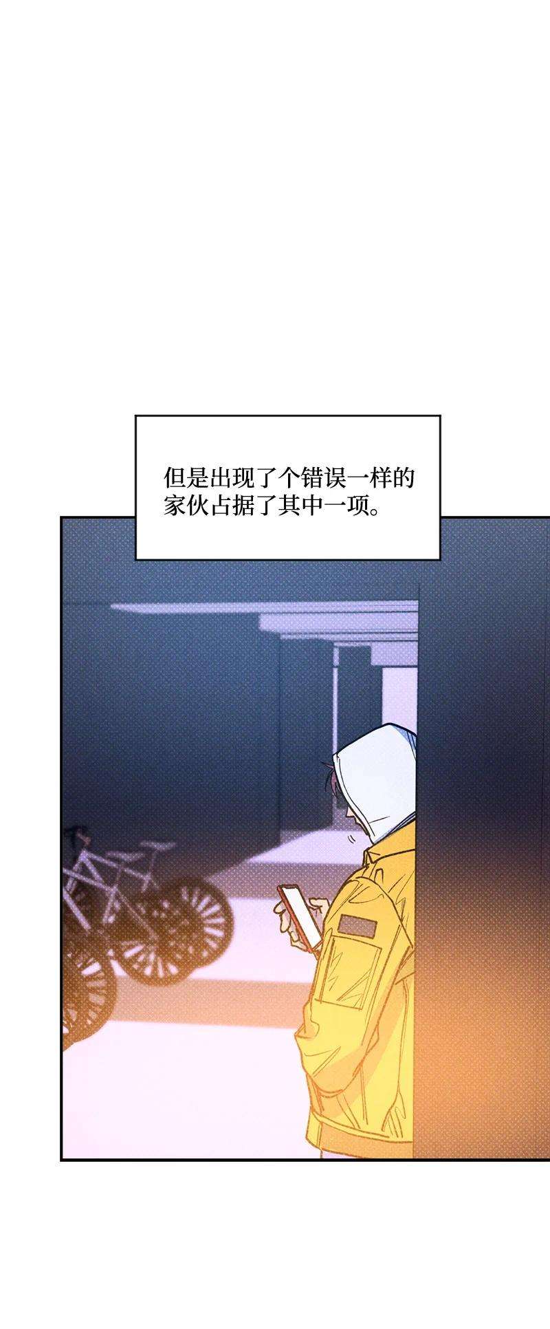 语义错误37 二选一