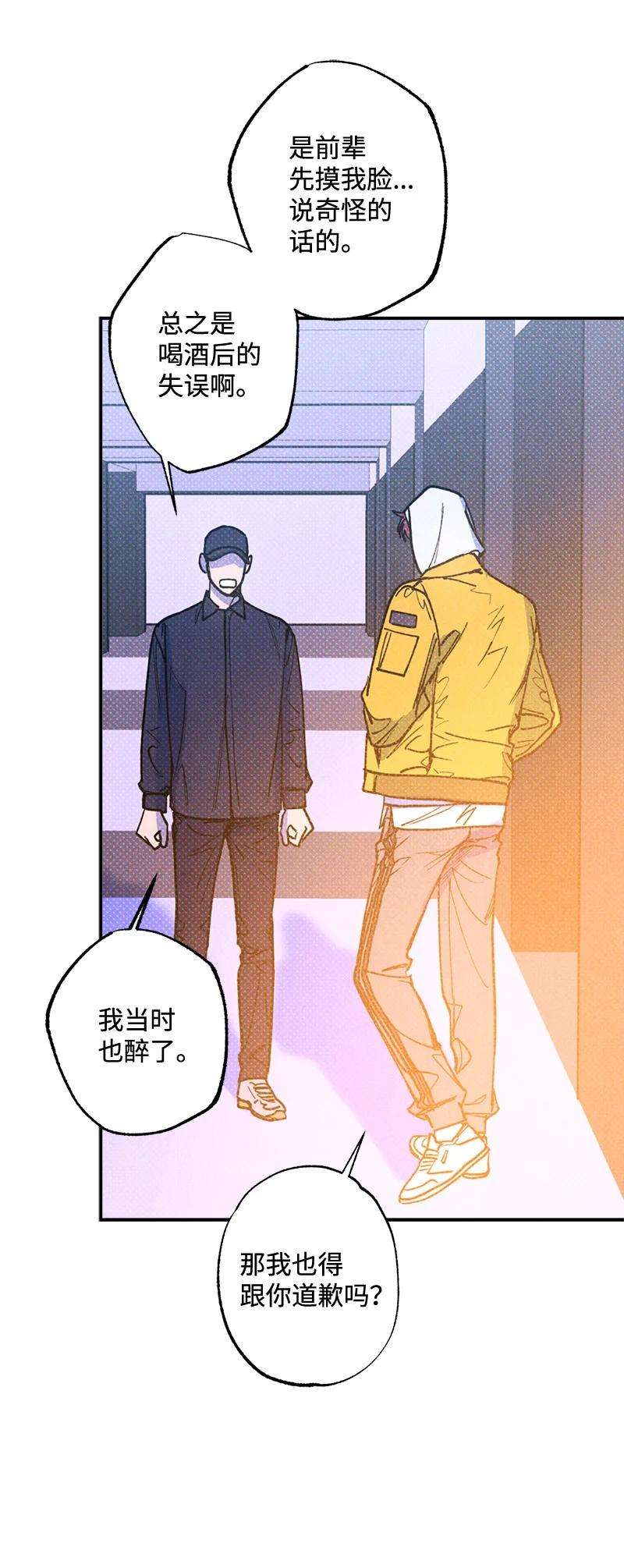 语义错误37 二选一