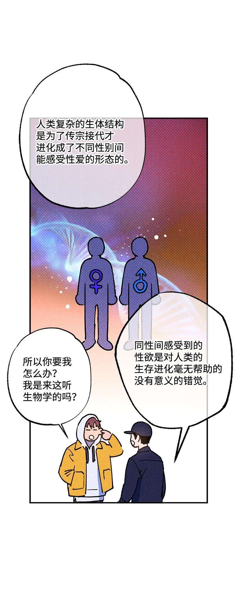 语义错误37 二选一