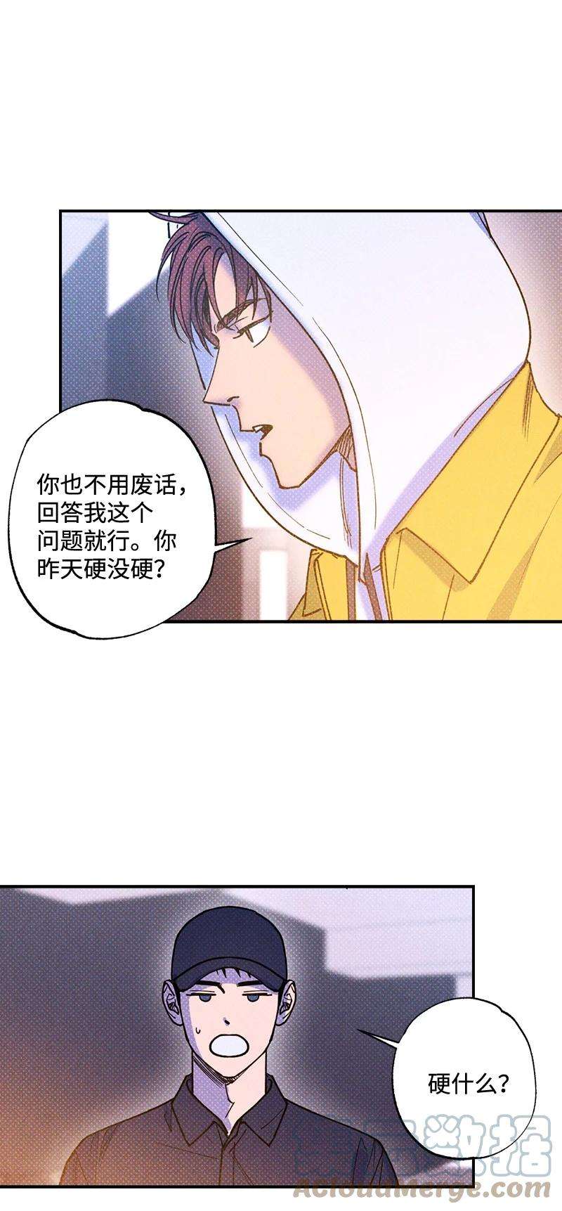 语义错误37 二选一