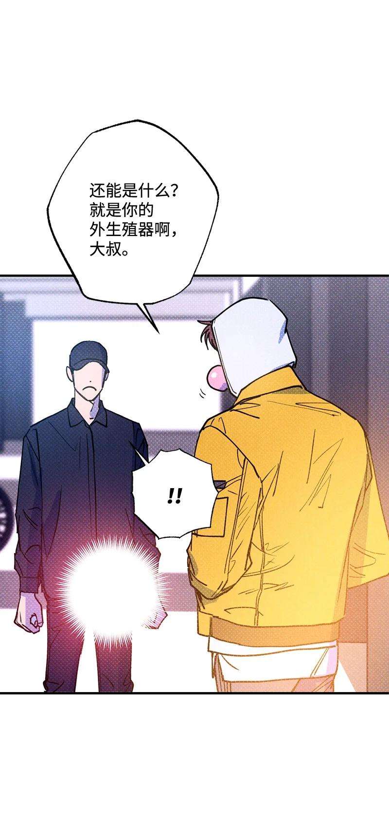 语义错误37 二选一