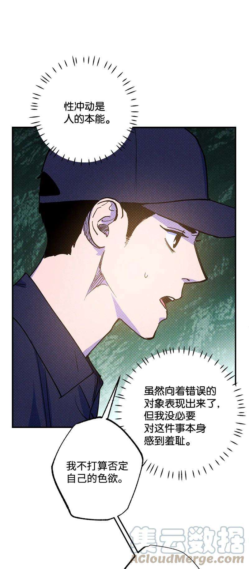 语义错误37 二选一
