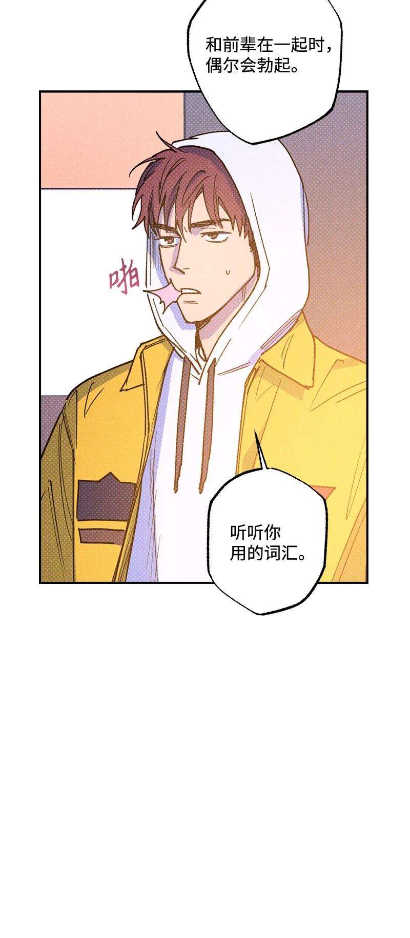 语义错误37 二选一