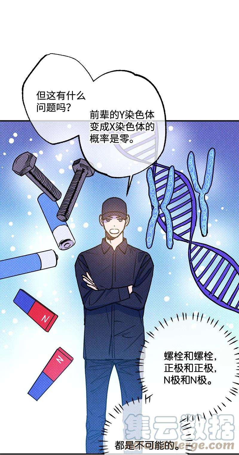 语义错误37 二选一