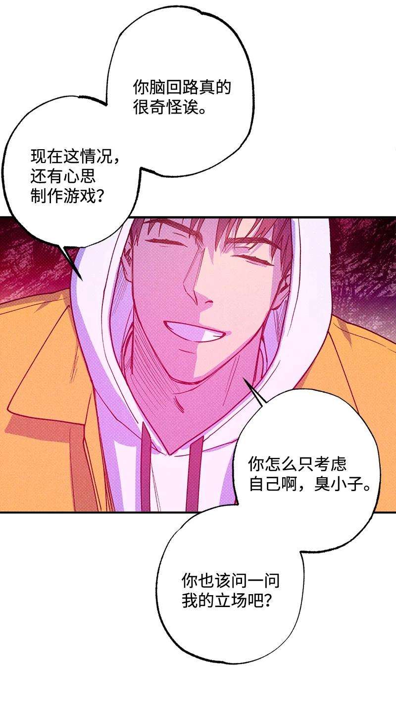 语义错误37 二选一
