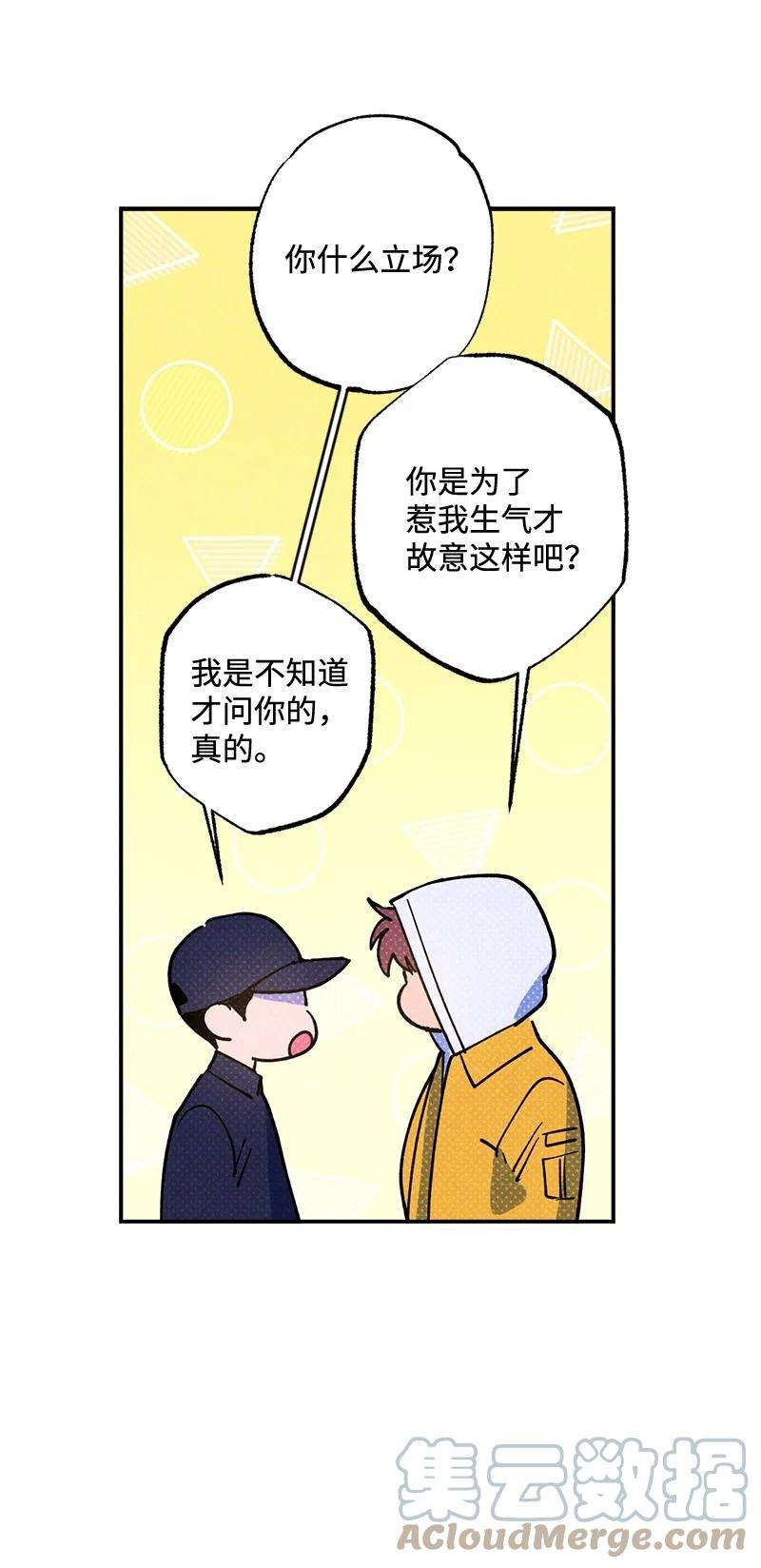 语义错误37 二选一