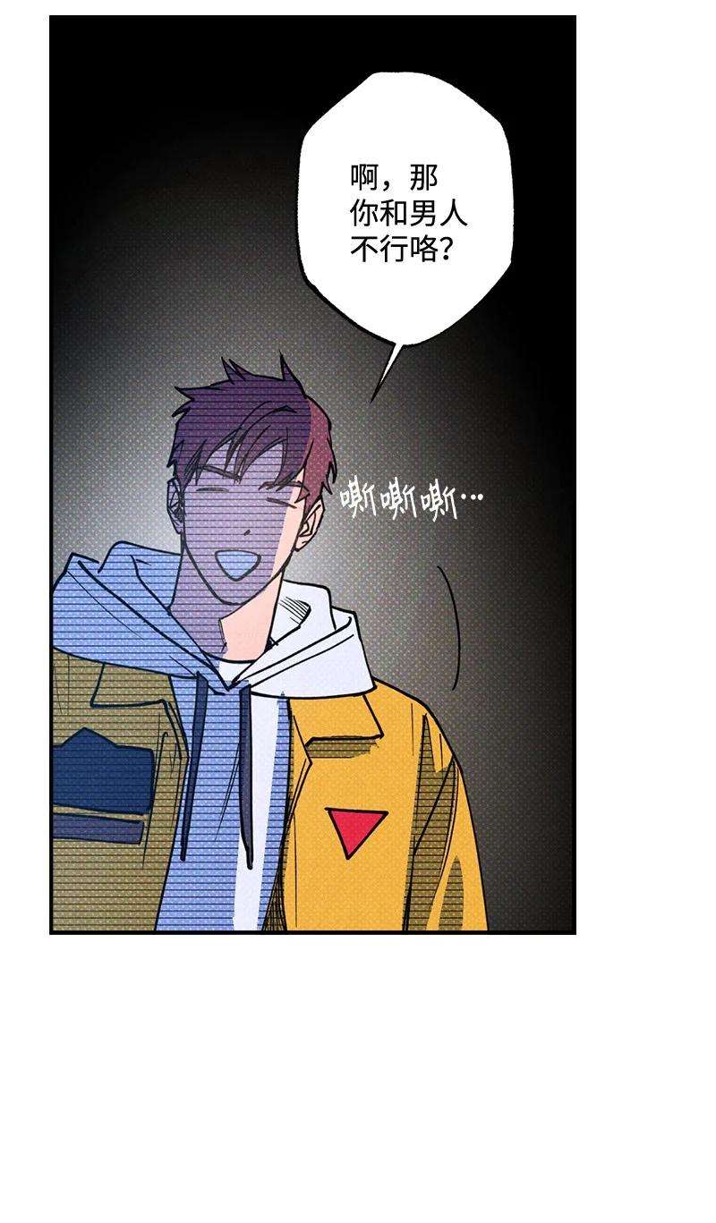 语义错误38 逛庆典