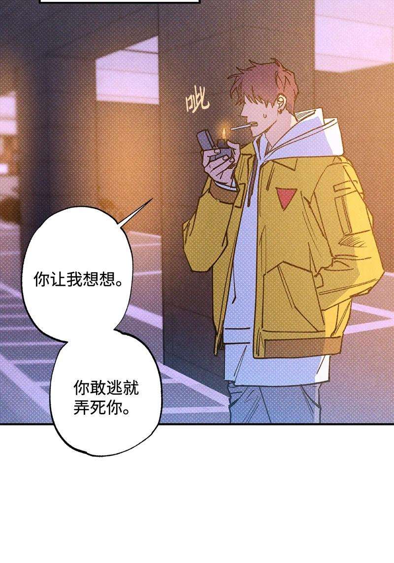 语义错误38 逛庆典