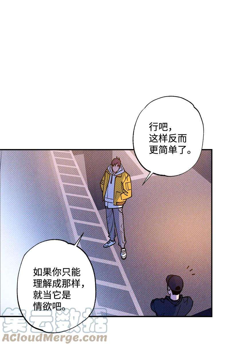 语义错误38 逛庆典