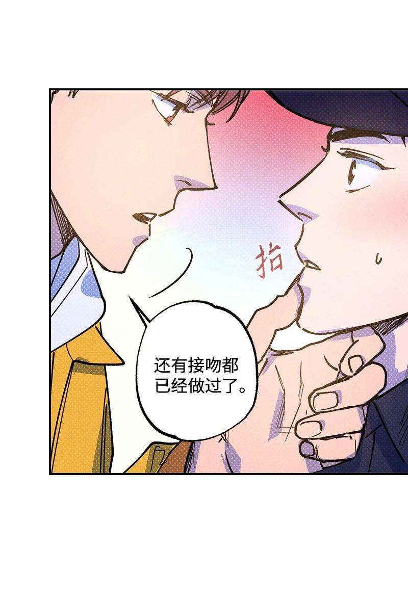 语义错误38 逛庆典