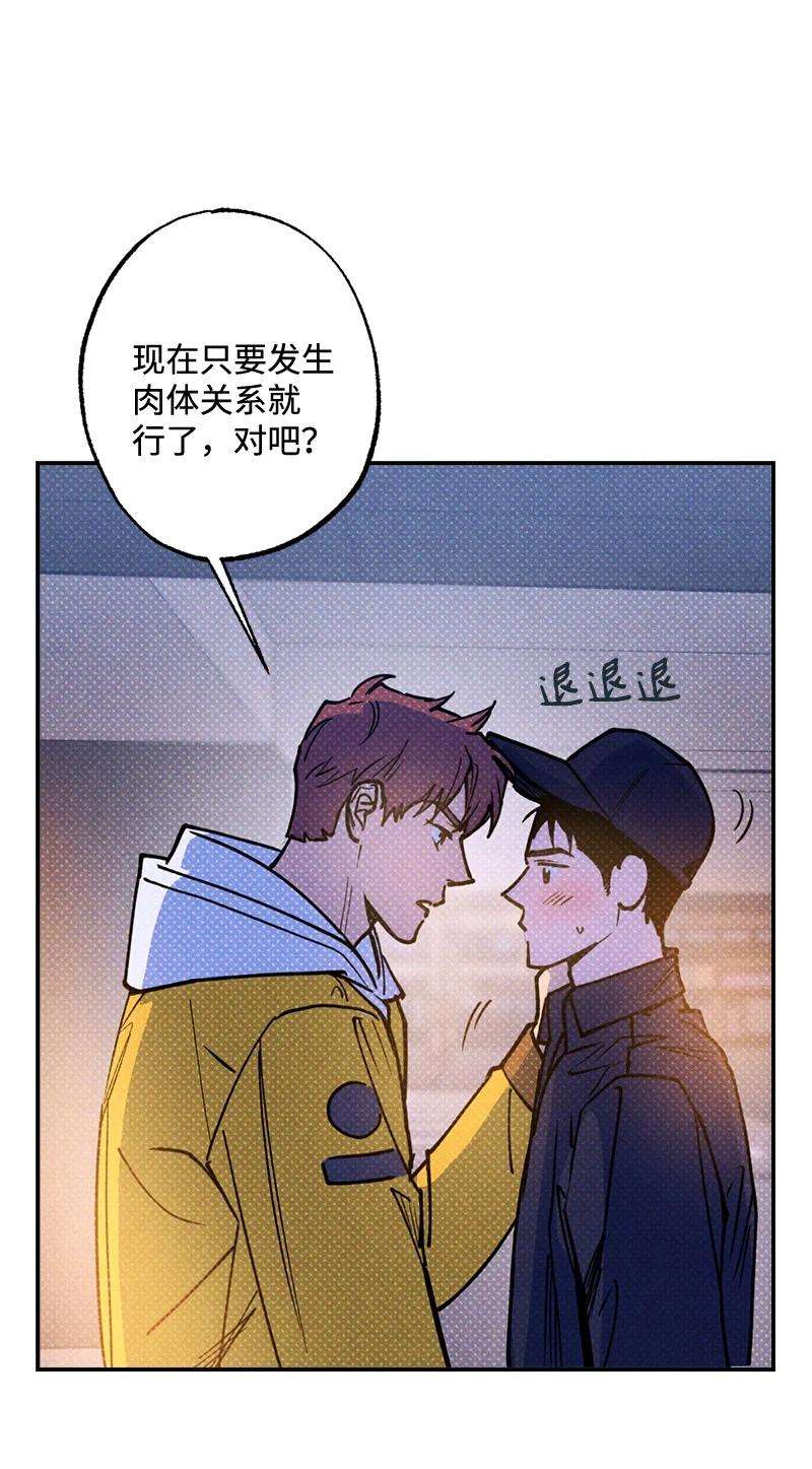语义错误38 逛庆典